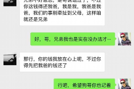 拒不履行的老赖要被拘留多久